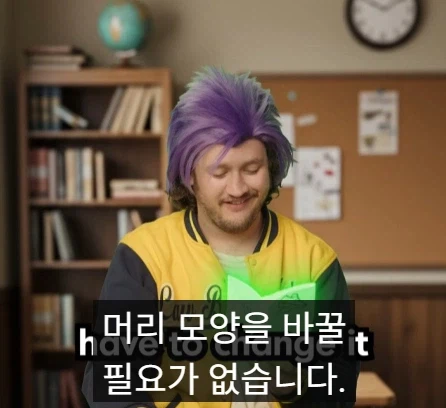 교사들이 할 수 있다고 생각하지만 할 수 없는 것들 세 가지.jpg_9.webp