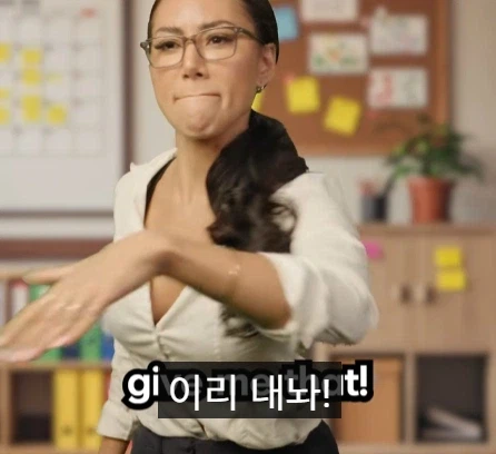 교사들이 할 수 있다고 생각하지만 할 수 없는 것들 세 가지.jpg_12.webp