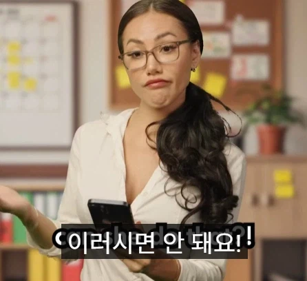 교사들이 할 수 있다고 생각하지만 할 수 없는 것들 세 가지.jpg_13.webp