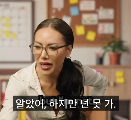 교사들이 할 수 있다고 생각하지만 할 수 없는 것들 세 가지.jpg_17.webp