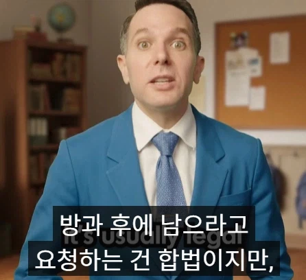 교사들이 할 수 있다고 생각하지만 할 수 없는 것들 세 가지.jpg_20.webp