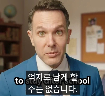 교사들이 할 수 있다고 생각하지만 할 수 없는 것들 세 가지.jpg_21.webp