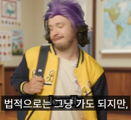 교사들이 할 수 있다고 생각하지만 할 수 없는 것들 세 가지.jpg_22.webp