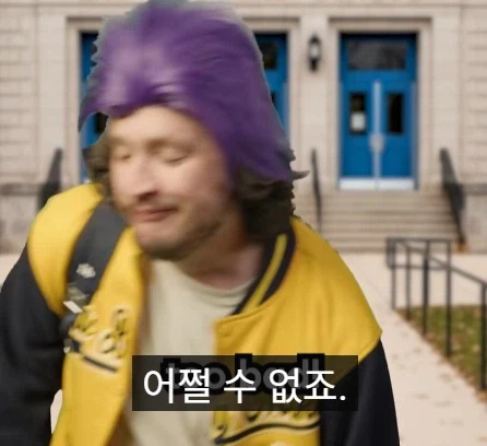 교사들이 할 수 있다고 생각하지만 할 수 없는 것들 세 가지.jpg_24.webp