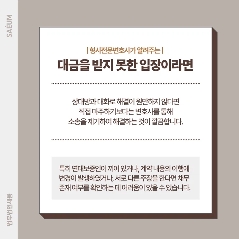 의외로 기업간에서도 많이 벌어지고 있는 일.jpg_1.webp