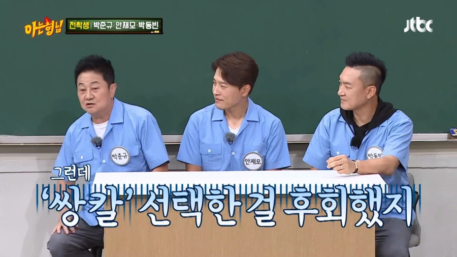 쌍칼 선택한걸 후회하는 쌍칼 형님_8.webp