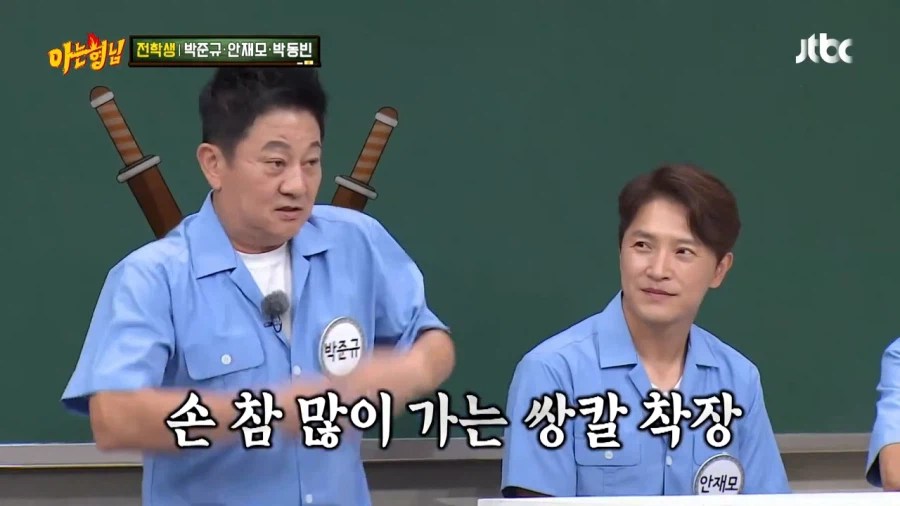 쌍칼 선택한걸 후회하는 쌍칼 형님_11.webp