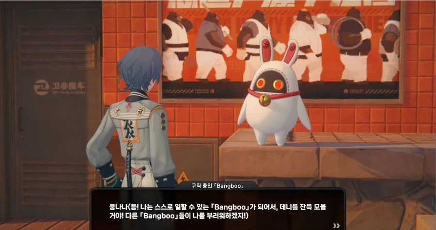 애완용 로봇에 어설프게 인격이랑 지능 주면 안되는 이유_1.webp