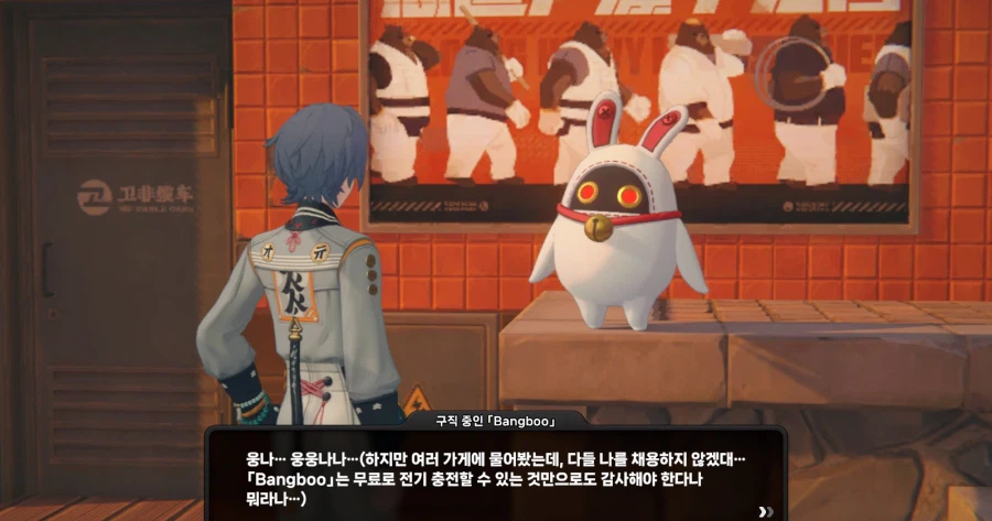 애완용 로봇에 어설프게 인격이랑 지능 주면 안되는 이유_2.webp