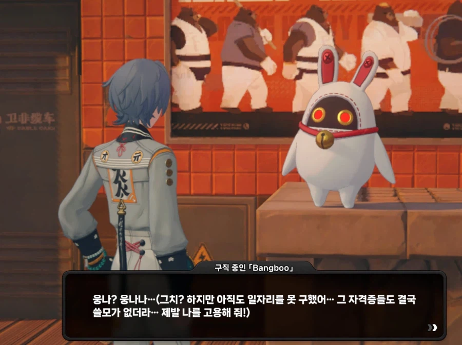 애완용 로봇에 어설프게 인격이랑 지능 주면 안되는 이유_7.webp