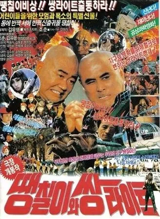 단속좀 해야한다 보는 문제_1.webp