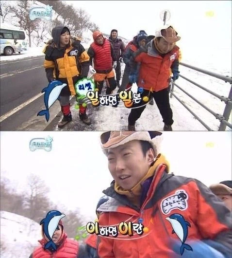 일 일하면 일본 이 이하면 이란_1.webp