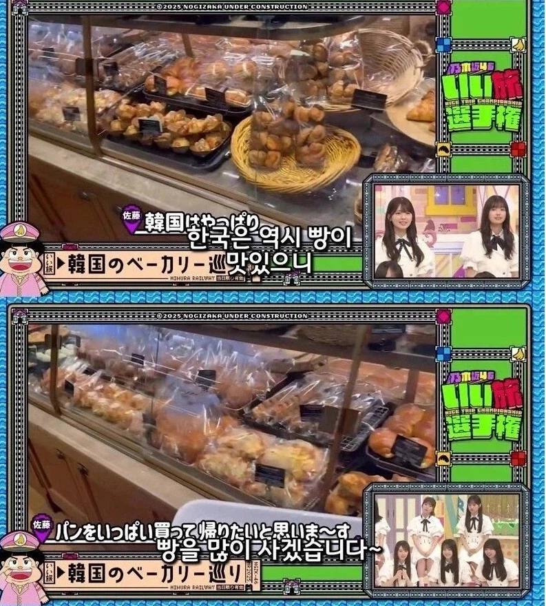 요새 일본 젊은이들한테 유행하고 있다는 것.jpg_1.webp