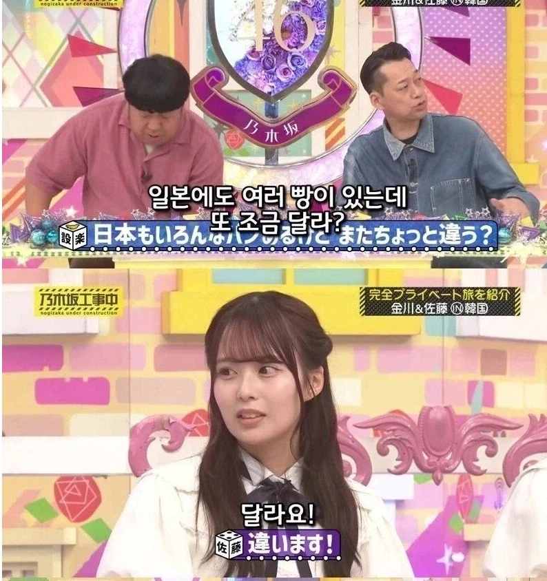 요새 일본 젊은이들한테 유행하고 있다는 것.jpg_2.webp