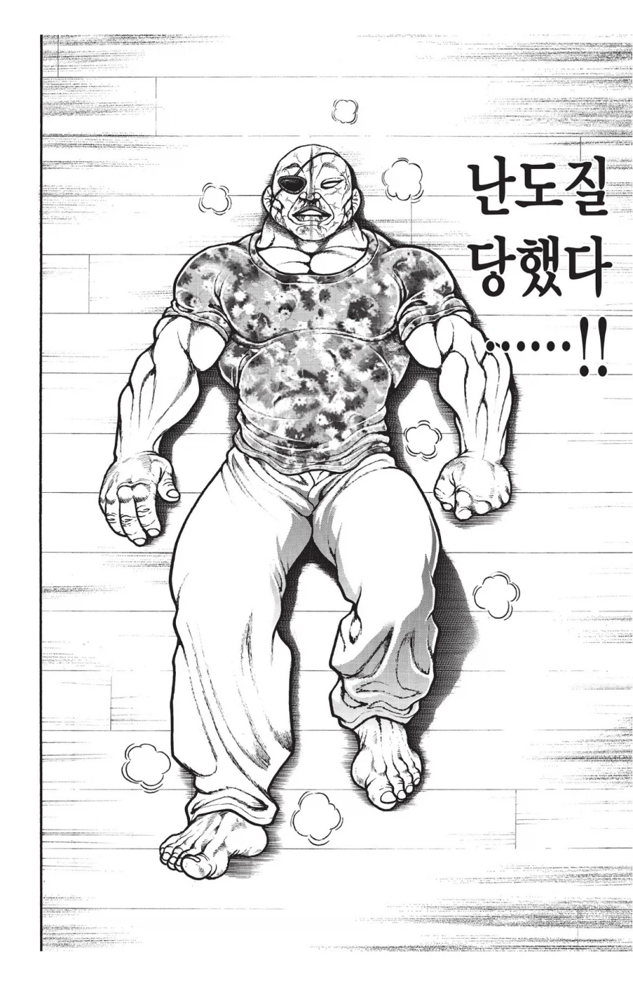 바키 다시 보면 무사시가 최선을 다해준 순간_6.webp