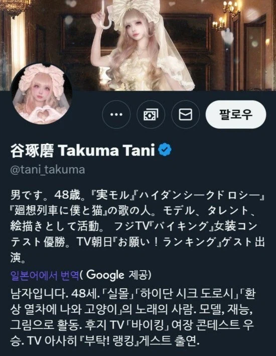 두딸을 키우는 일본 미모의 48세._6.webp