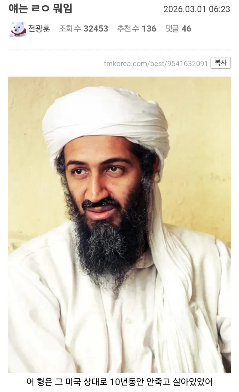 이제 생각해보니 대단한 새끼_3.webp