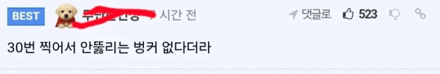 이란 공격할 때 벙커버스터 30발 조져버린 미국_2.webp