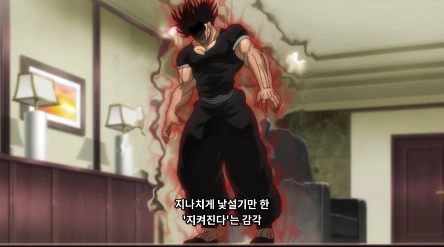 바키 작중 한마유지로에게 가하진 최대 타격_37.webp