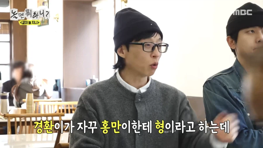 허경환이 최홍만에게 형이라 부르는 이유_1.webp