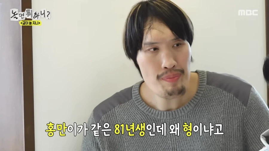 허경환이 최홍만에게 형이라 부르는 이유_2.webp