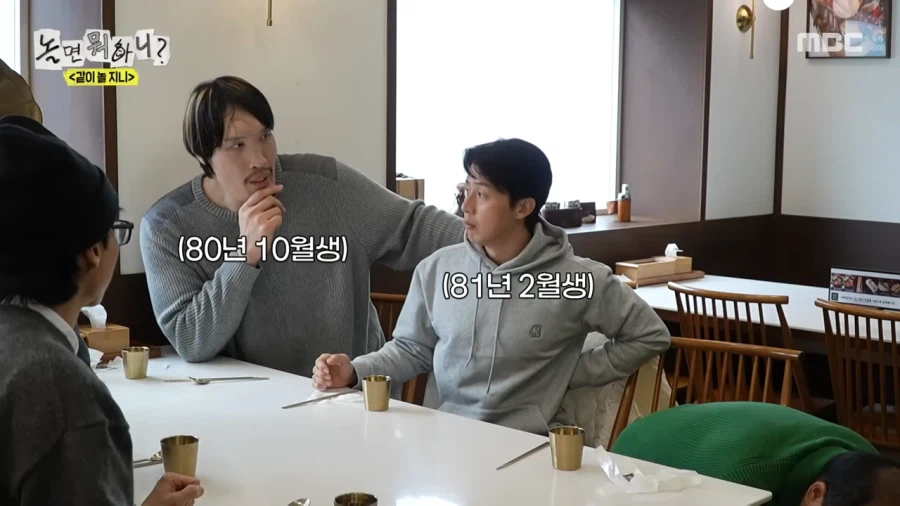 허경환이 최홍만에게 형이라 부르는 이유_3.webp