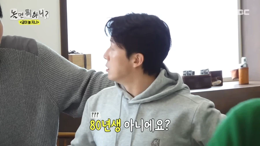 허경환이 최홍만에게 형이라 부르는 이유_4.webp