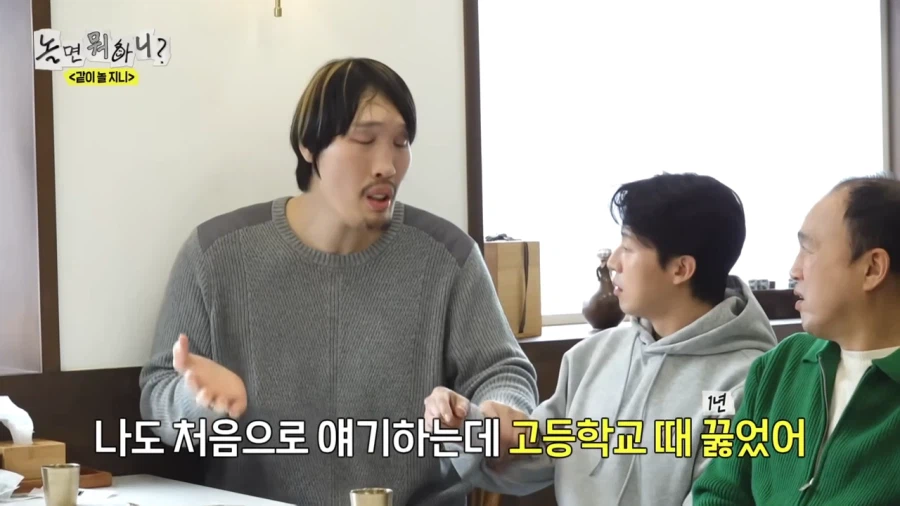 허경환이 최홍만에게 형이라 부르는 이유_5.webp