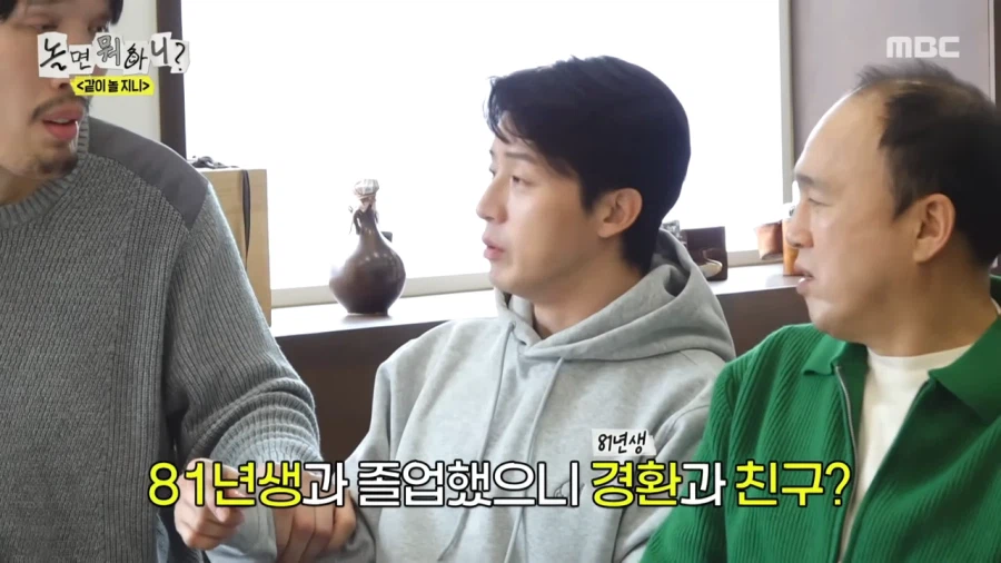 허경환이 최홍만에게 형이라 부르는 이유_6.webp