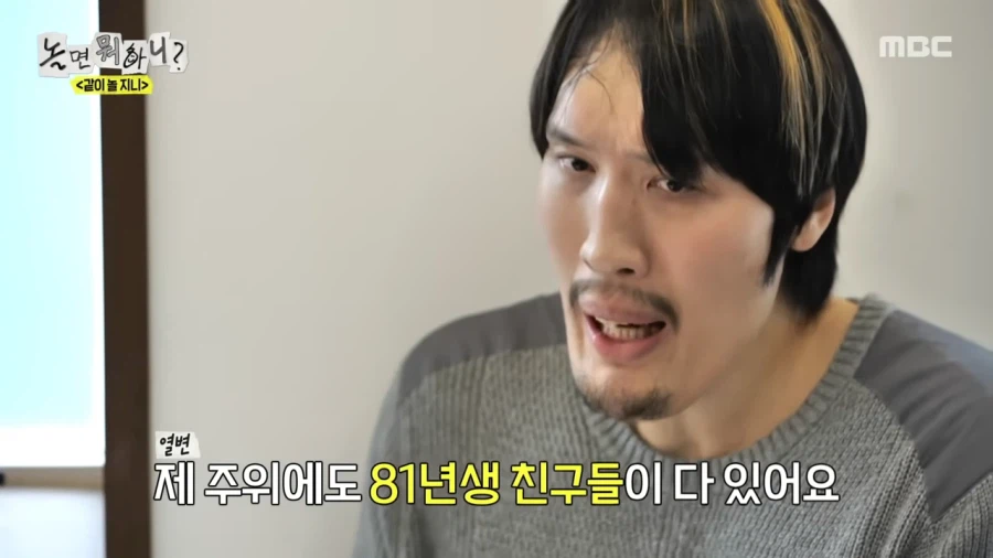 허경환이 최홍만에게 형이라 부르는 이유_8.webp