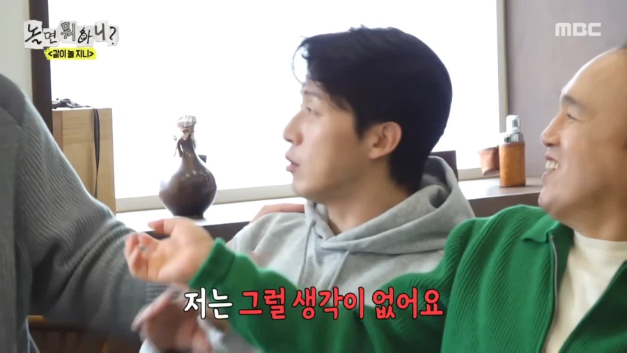 허경환이 최홍만에게 형이라 부르는 이유_10.webp