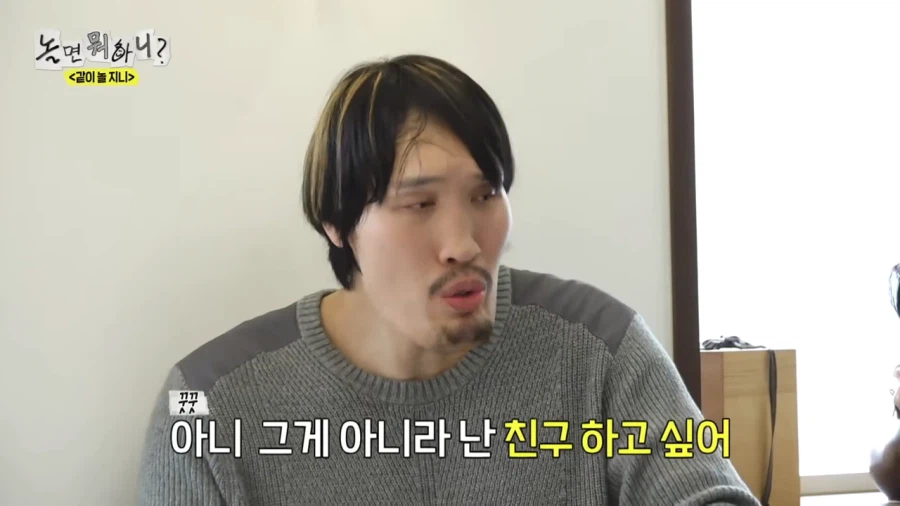 허경환이 최홍만에게 형이라 부르는 이유_15.webp