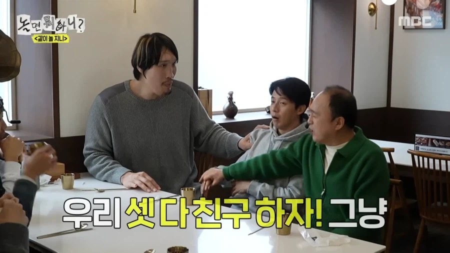 허경환이 최홍만에게 형이라 부르는 이유_16.webp