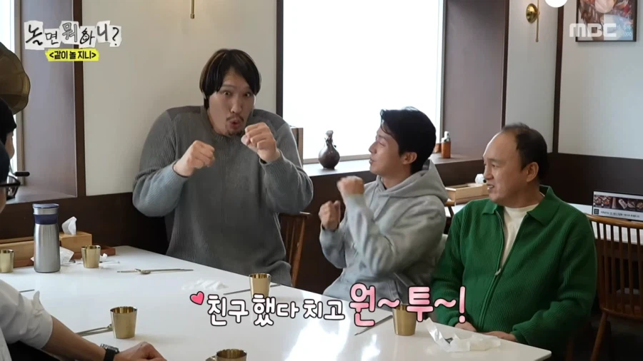 허경환이 최홍만에게 형이라 부르는 이유_18.webp