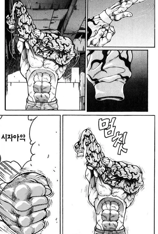 바키 라헨 찾아보고 웃겼던거_6.webp