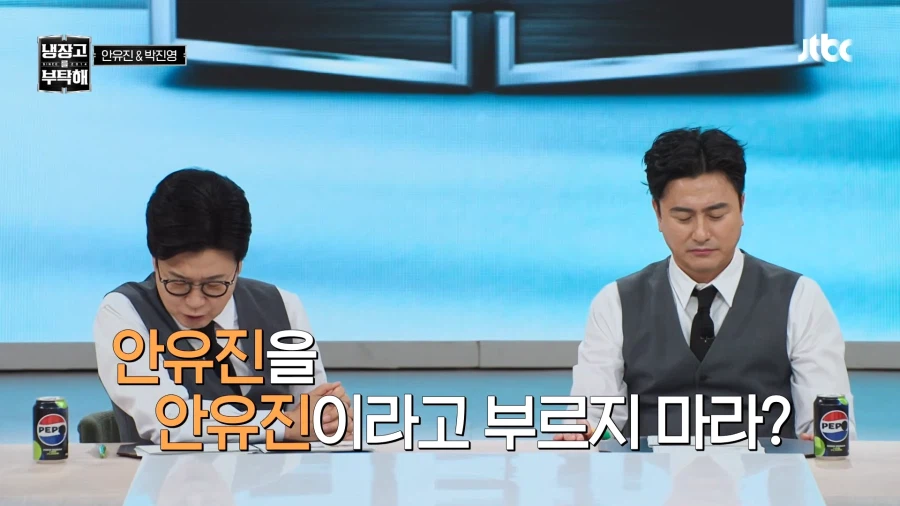 어떻게 사람 이름이 킴?_1.webp