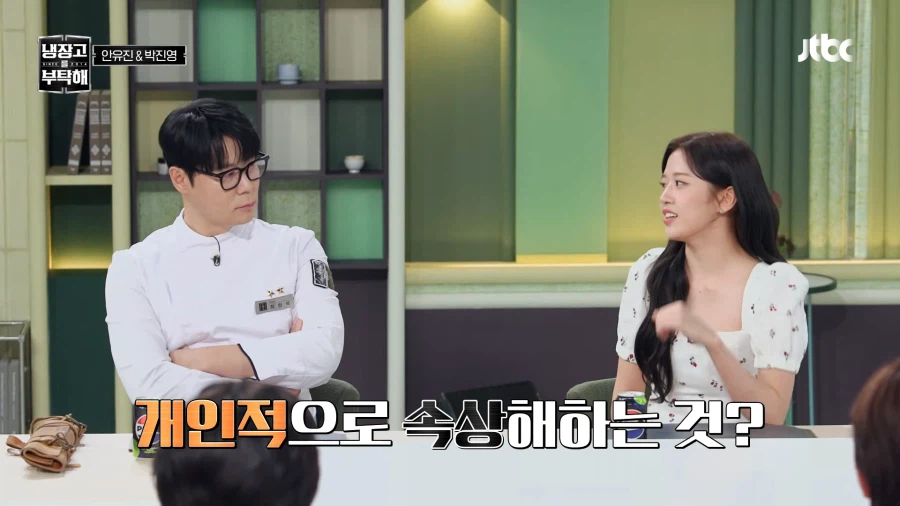 어떻게 사람 이름이 킴?_3.webp