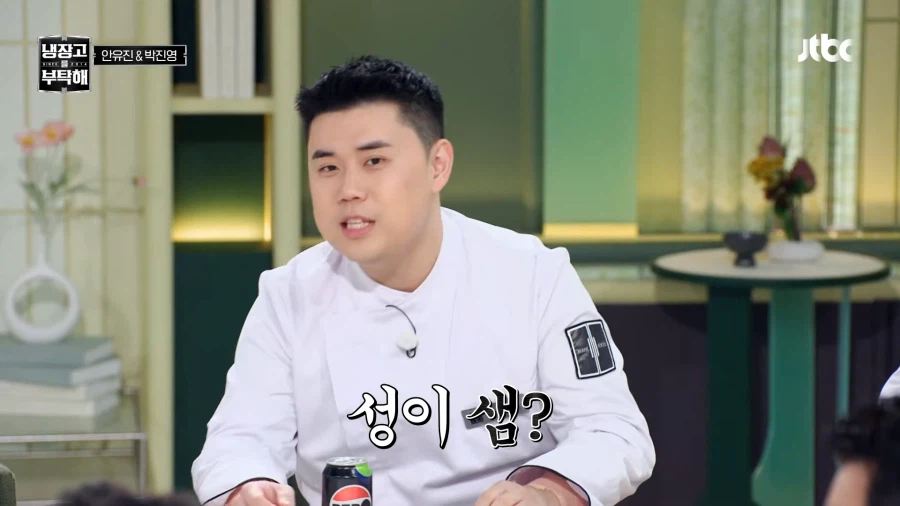 어떻게 사람 이름이 킴?_6.webp