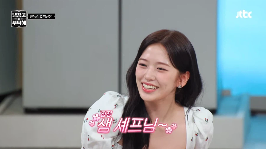 어떻게 사람 이름이 킴?_11.webp