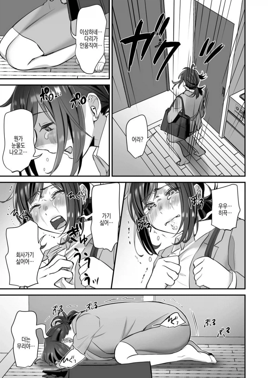 출근충...현 상황...ㄹㅇ.jpg_2.webp