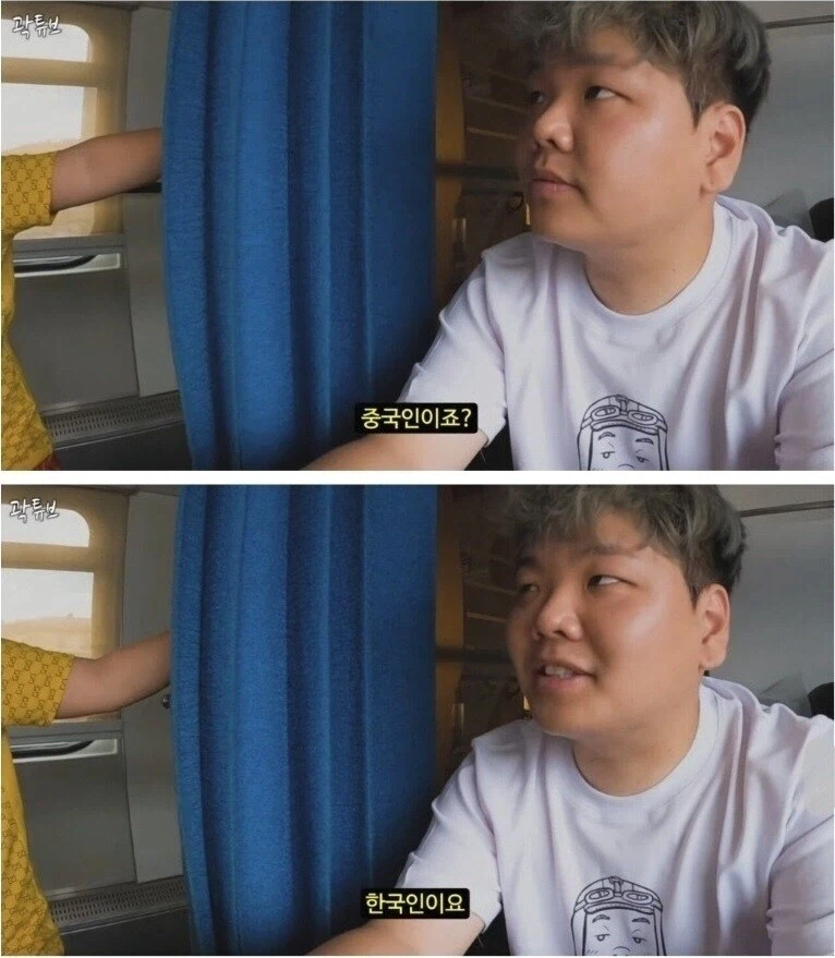 프로 중국인_1.webp