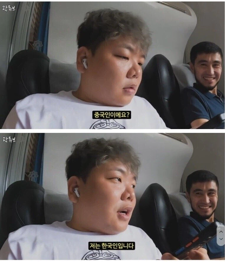 프로 중국인_3.webp