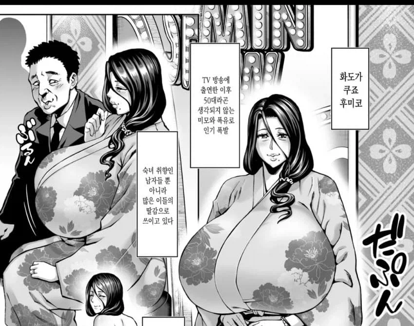 진짜 설정하나는 맛깔나는 작가_1.webp