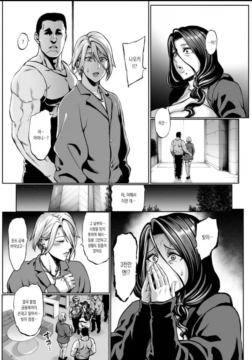 진짜 설정하나는 맛깔나는 작가_2.webp