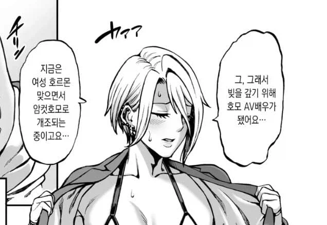 진짜 설정하나는 맛깔나는 작가_3.webp