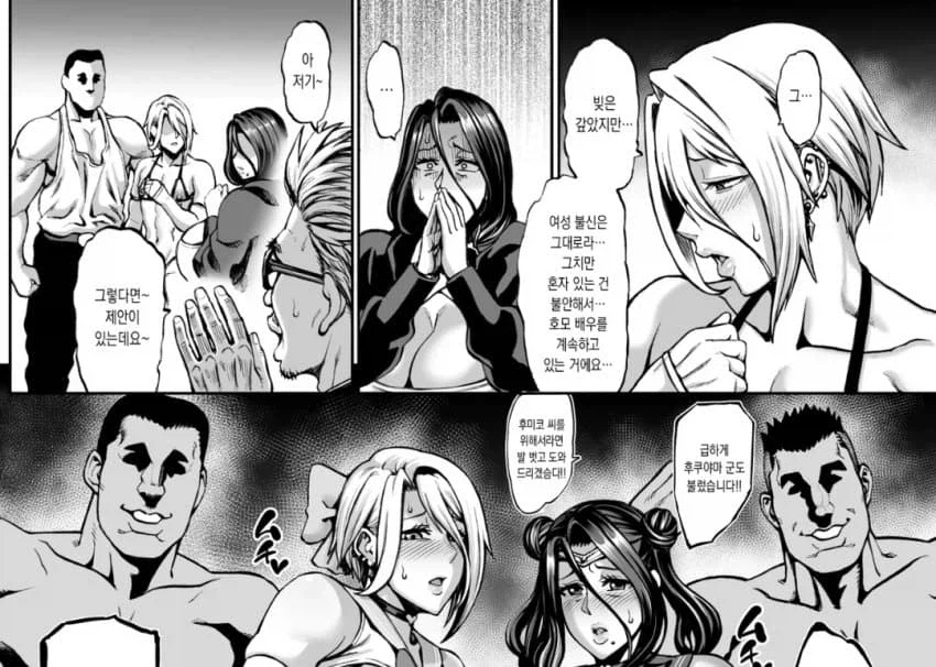 진짜 설정하나는 맛깔나는 작가_5.webp