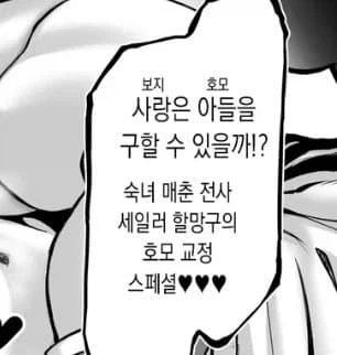 진짜 설정하나는 맛깔나는 작가_6.webp