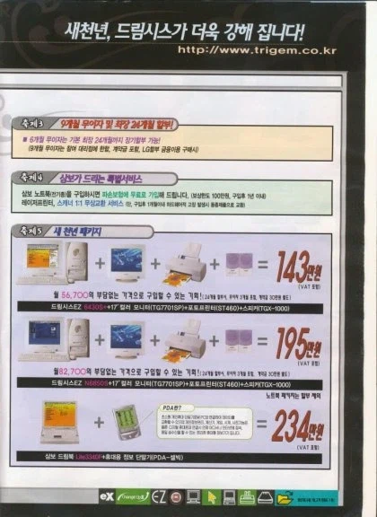 컴퓨터 신제품_1.webp