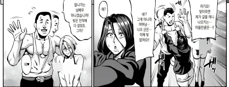 진짜 설정하나는 맛깔나는 작가_4.webp