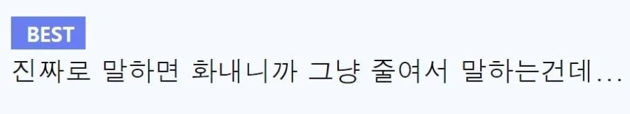 남자들 진짜 여자 몸무게 모르는듯_2.webp